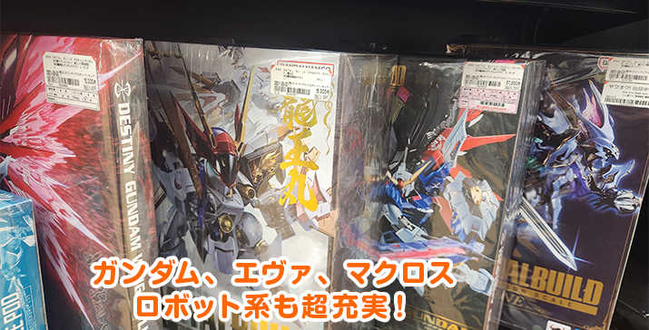 守口ジャガータウン店